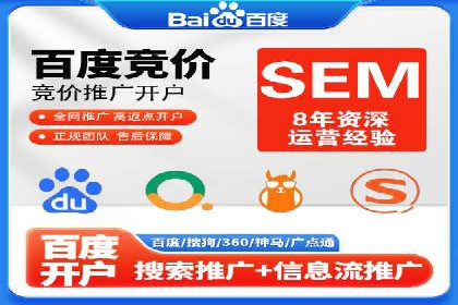 案例分析：SEM广告助力中小企业崛起