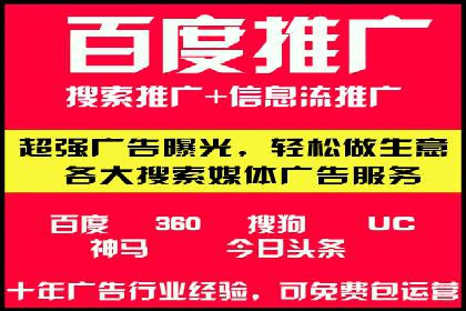 SEM托管代运营案例：优化用户体验策略