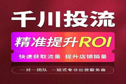 案例分享：SEM竞价托管助力品牌提升